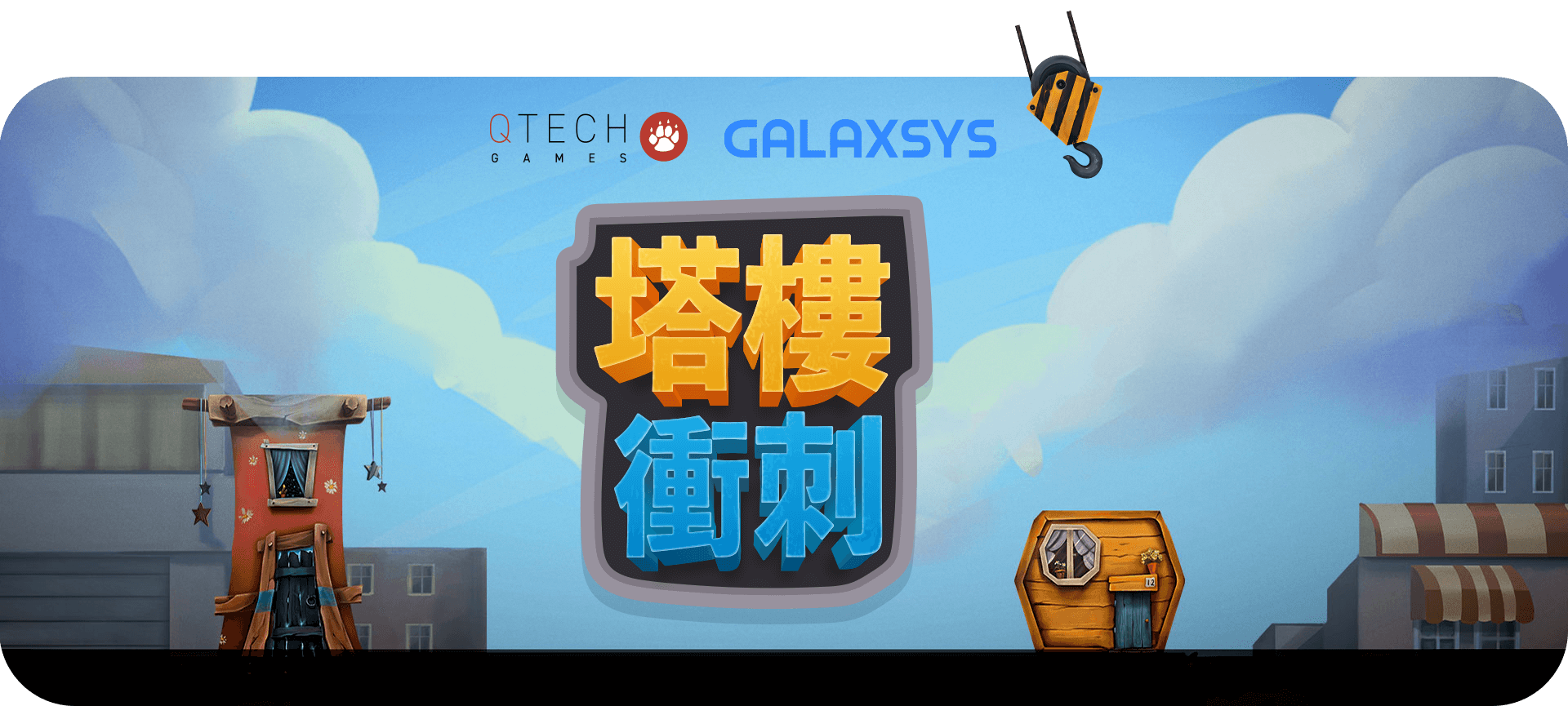 真人視訊-大老爺百家樂